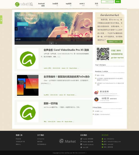2021香港十大中文金曲排行榜 年轻人抢着看，戏曲“有戏”靠什么？
